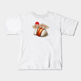 Onigiri | Japanese cuisine | Traditional Food Kids T-Shirt